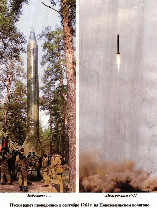 Фото: Комитет ветеранов подразделений особого риска 